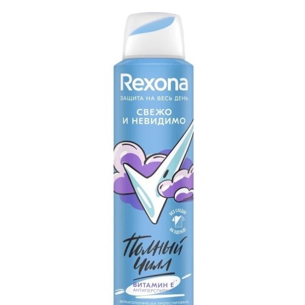 خرید و قیمت اسپری ضد تعریق رکسونا آبی