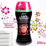 دانه خوشبو کننده لباس لنور مدل spring وزن 210 گرم