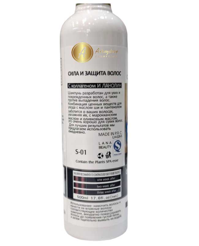 خرید و قیمت شامپو اسب دکتر لانا