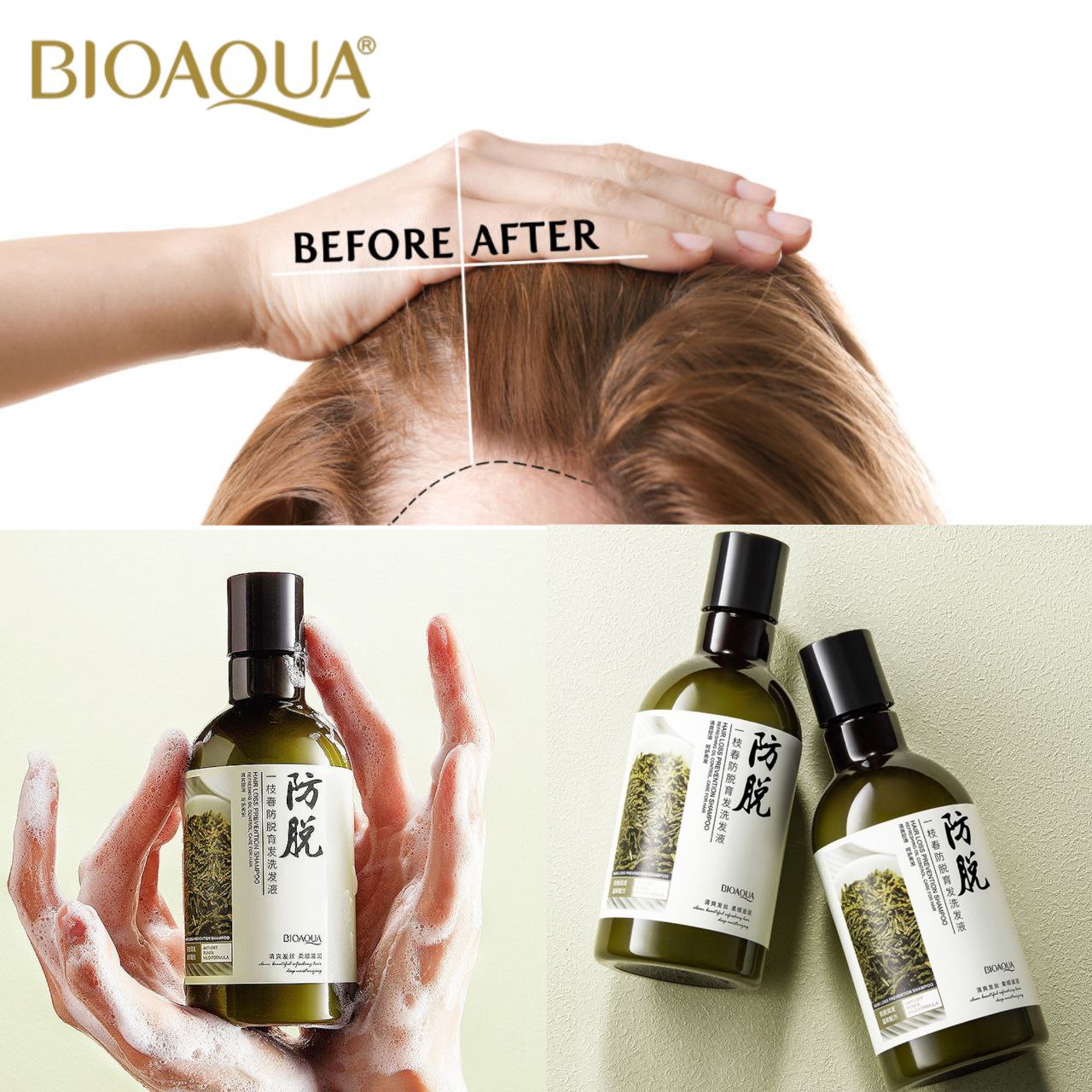 خرید و قیمت شامپو رزماری بیو آکوا اصل