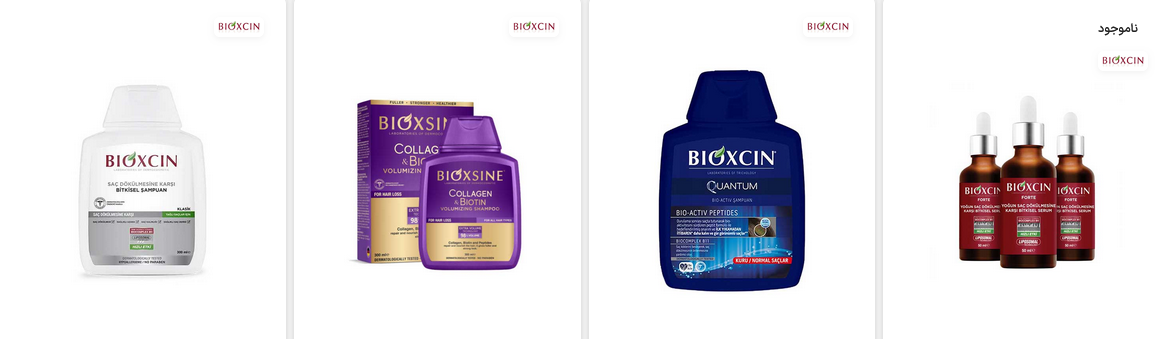 خرید و قیمت شامپو های ضد ریزش بیوکسین اصل 