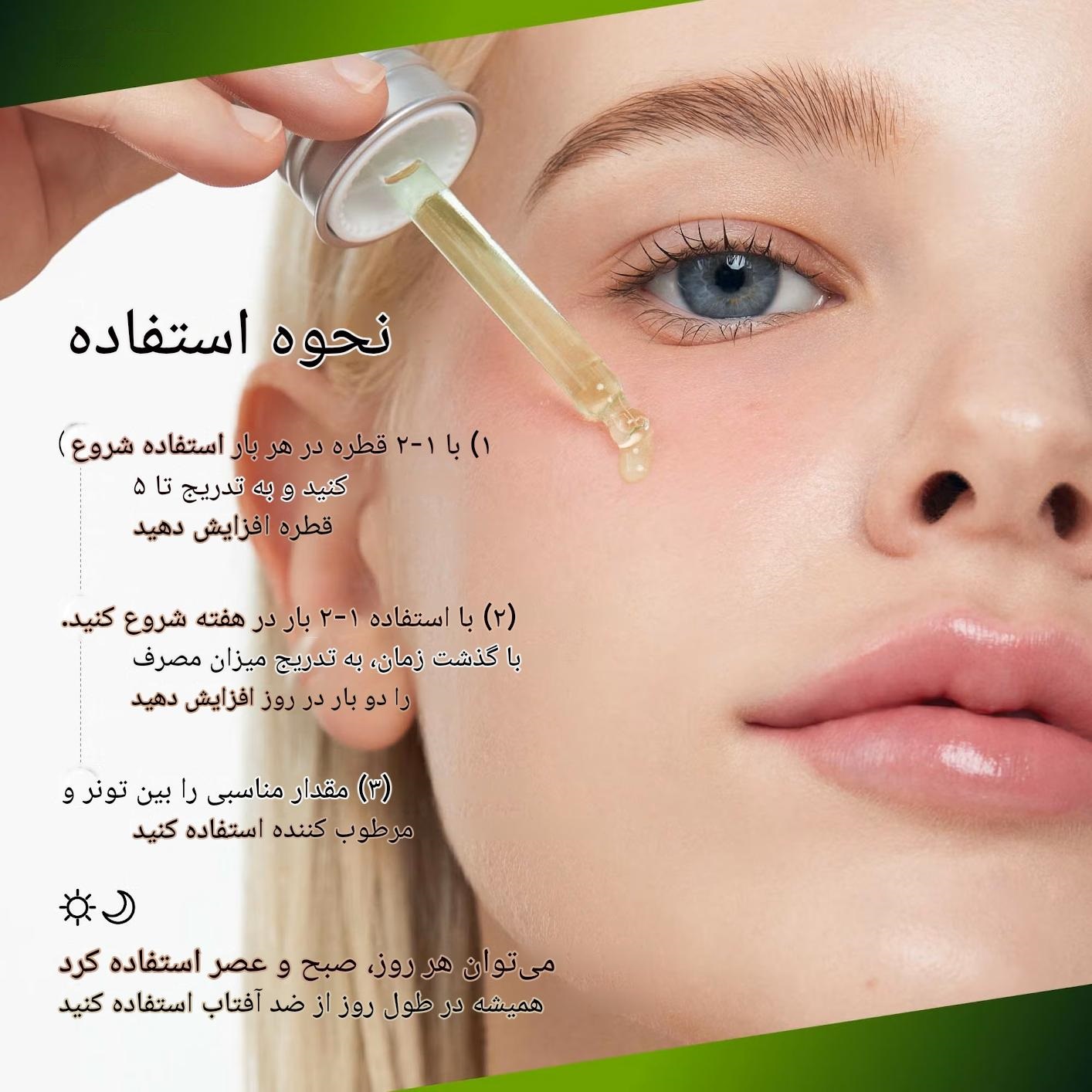 خرید و قیمت سرم تسکین دهنده و آبرسان آنوا Anua حاوی آزلائیک اسید و هیالارون حجم 50 میل